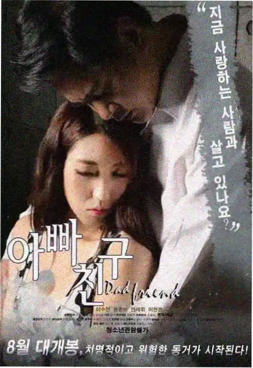 4K音乐盛典